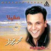 Mohamed Fouad