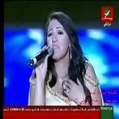 اسماء لمنور