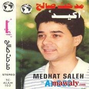 Medhat Saleh