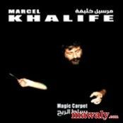 Marcel Khalife