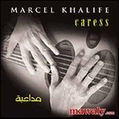 Marcel Khalife