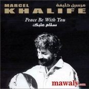 Marcel Khalife