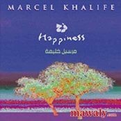 Marcel Khalife