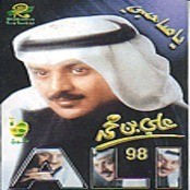 Ali Bin Mohammed