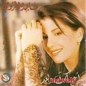 Majda Al Roumi