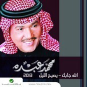 محمد عبده