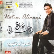 Hatim Eleraky