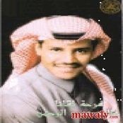 خالد عبدالرحمن