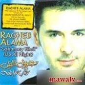 Ragheb Alama