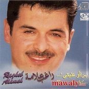 Ragheb Alama