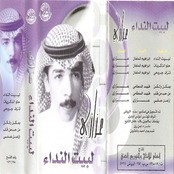 عزازي