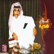 عزازي