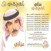 ياروح روحي