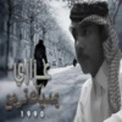 عزازي