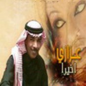 عزازي