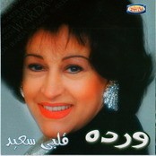 Warda Al Jazairia