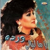 Warda Al Jazairia