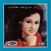 Warda Al Jazairia