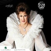 Warda Al Jazairia