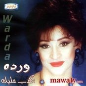 Warda Al Jazairia