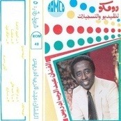 Abdalrab Idriss