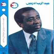 Abdalrab Idriss