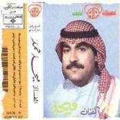 ميحد 1989