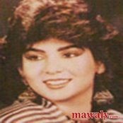 Nawal El Kuwaitia