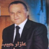 احلي السيدات