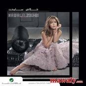 Nawal Zoghbi