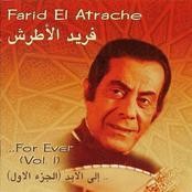 Farid El Atrache