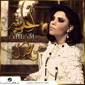 Ahlam