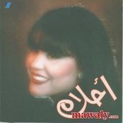 Ahlam