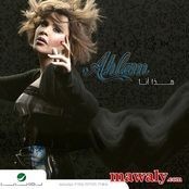 Ahlam