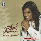 Ahlam