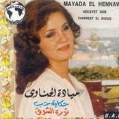 Mayada El Hanawi