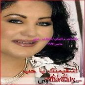 مياده الحناوي