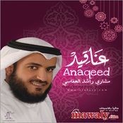 Anaqyd