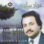 Fouad Salim