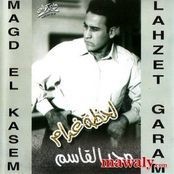 Majd Al Kasem