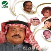 ابوبكر سالم بلفقيه