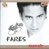 Fares