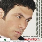 Fares Karam