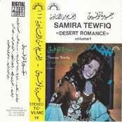 Samira Tawfiq