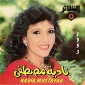 Nadia Mostafa