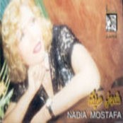 Nadia Mostafa