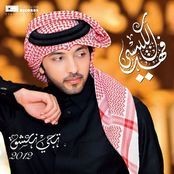 Fahd Kabisy