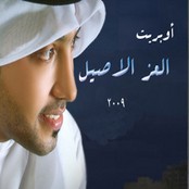 Fahd Kabisy