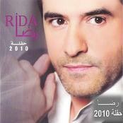 Reda