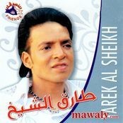 Tarek Al Sheikh